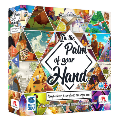 in the palm of your hand box front 1